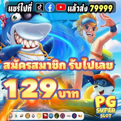 VER777
